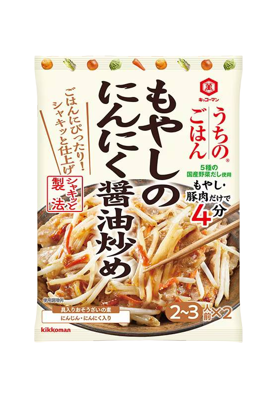 キッコーマン - うちのごはん もやしのにんにく醤油炒め 2x45 G | KIOKO