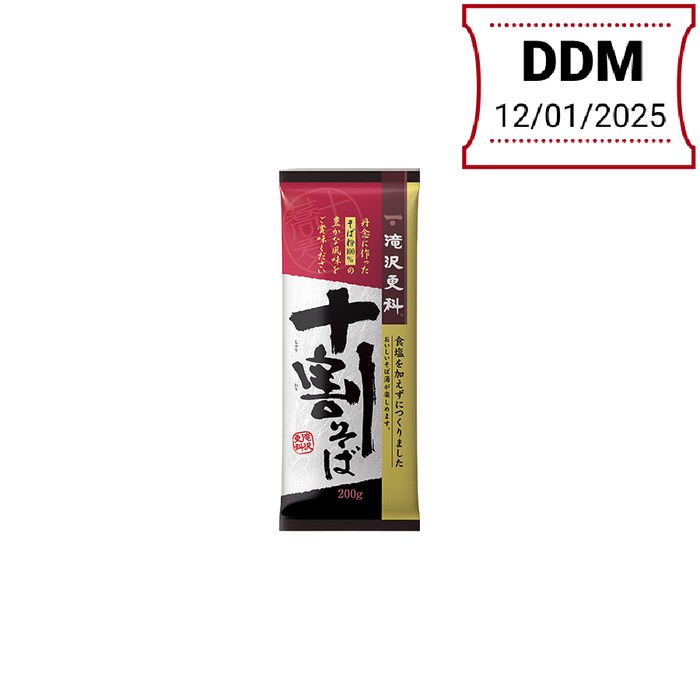 Nisshin - Shinshu Sarashina Towari Soba Noodles 200g DDM 12/01/2025