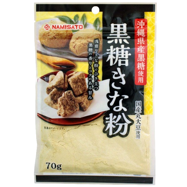 Namisato - Kinako with Black Sugar 70g