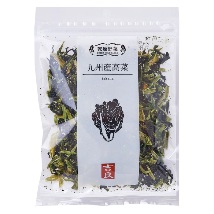 Kira - Kyushu Mustard Leaves 40g