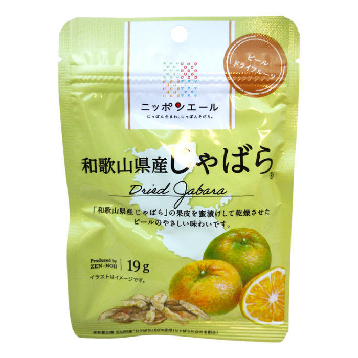 Ja Zenno - Fruits secs de Jabara de la préfecture de Wakayama 19g