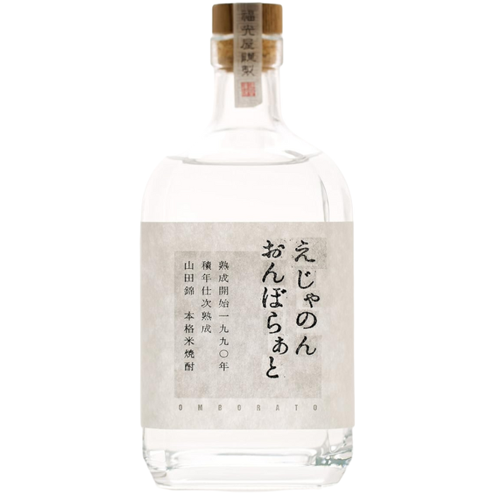 Fukumitsuya - Kome shochu ejanon onborato 25% 720ml