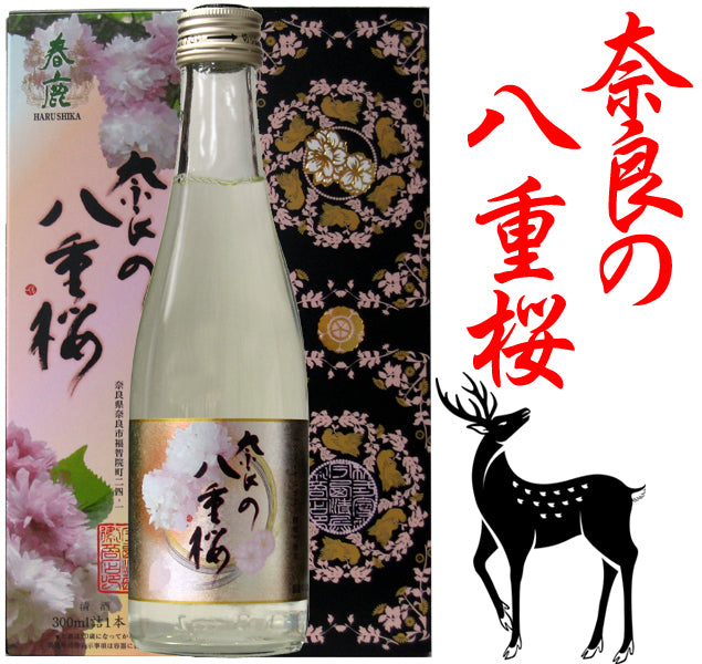 Harushika - Junmai Flores de cerezo dobles de Nara 14% 300ml