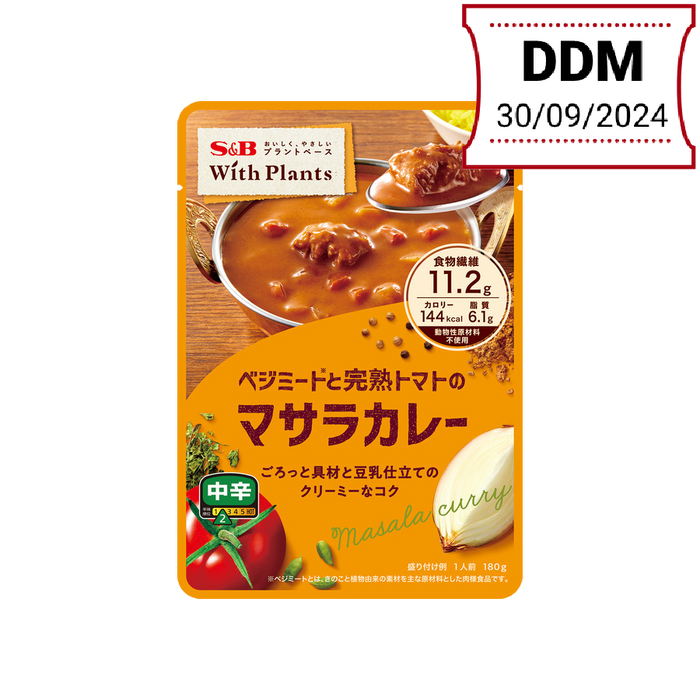 S&B - Ｗｉｔｈ　Ｐｌａｎｔｓ　ベジミートと完熟トマトのマサラカレー　中辛 180g DDM 30/09/2024