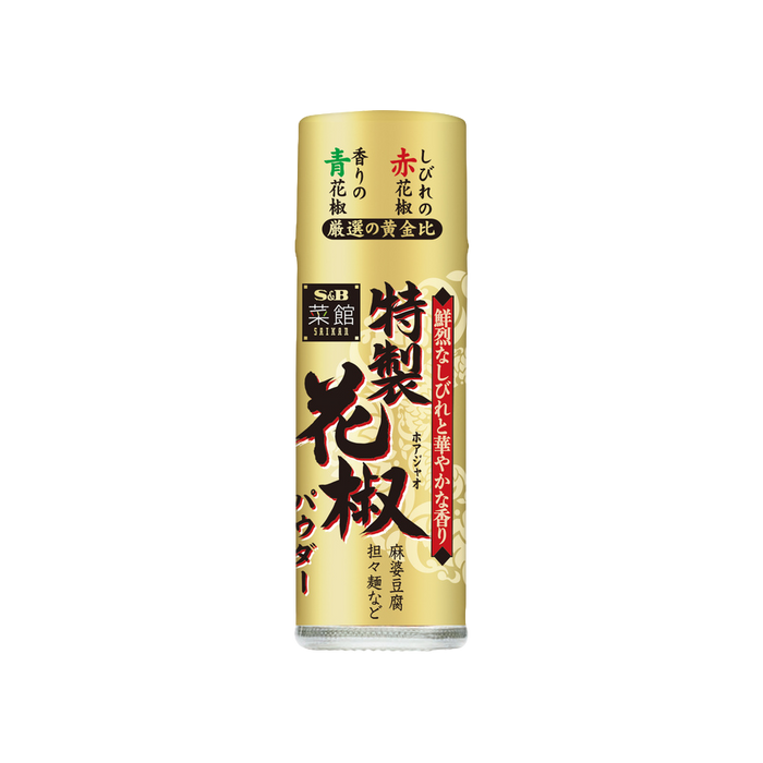 S&amp;B - Sichuan Pepper Powder 10g