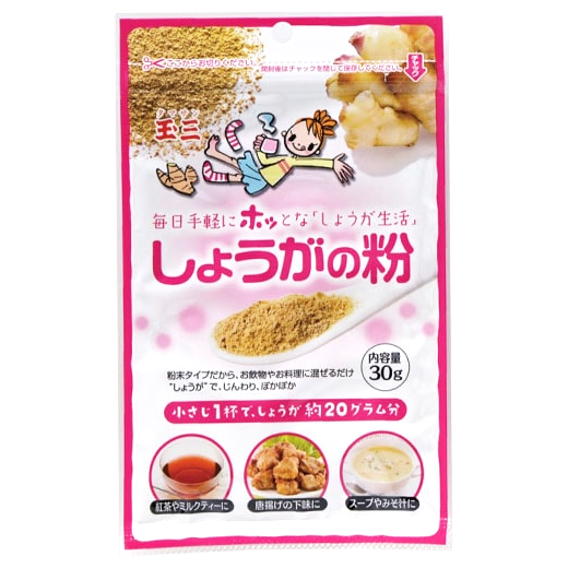 Tamasan - Ginger Powder 30g