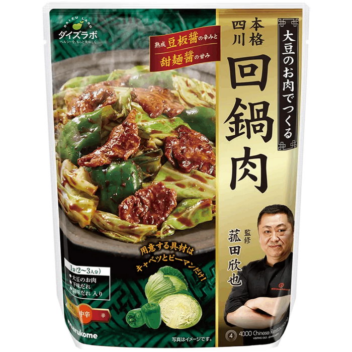 Marukome - Sichuan-style stir-fried pork mix 153g