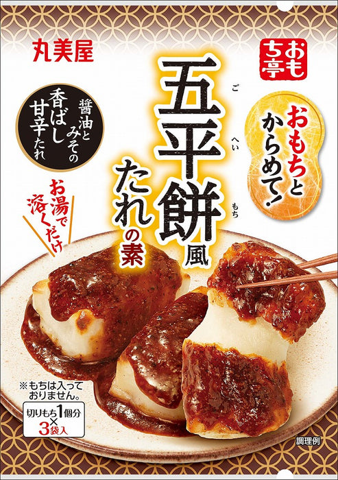 Marumiya - Mezcla para Salsa Estilo Gohei Mochi 36g