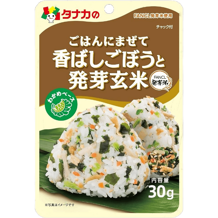 Tanaka - Furikake furikakede gobo et riz brun germé 30g