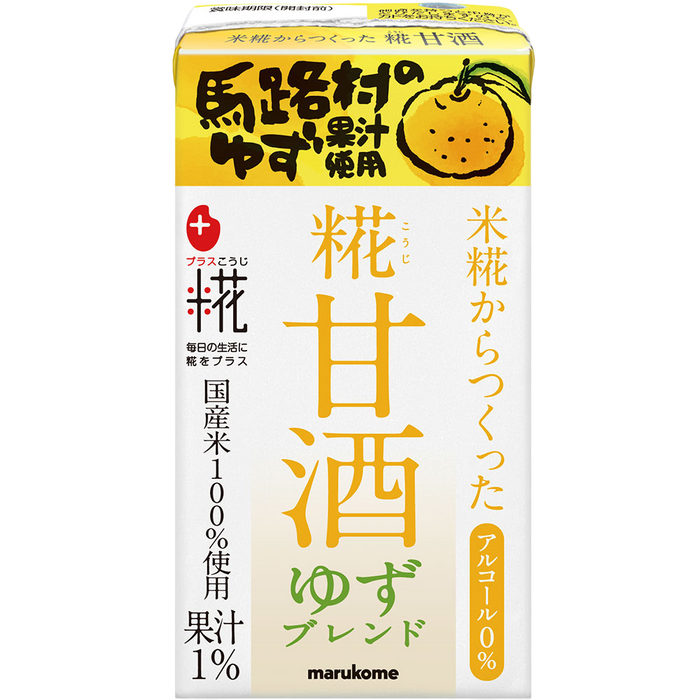 Marukome - Amazake au Koji et Yuzu 125ml