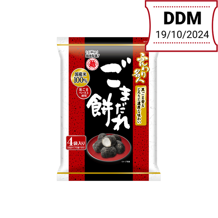 Echigo Seika - Schwarzer Sesam Mochi 60g DDM 19/10/2024