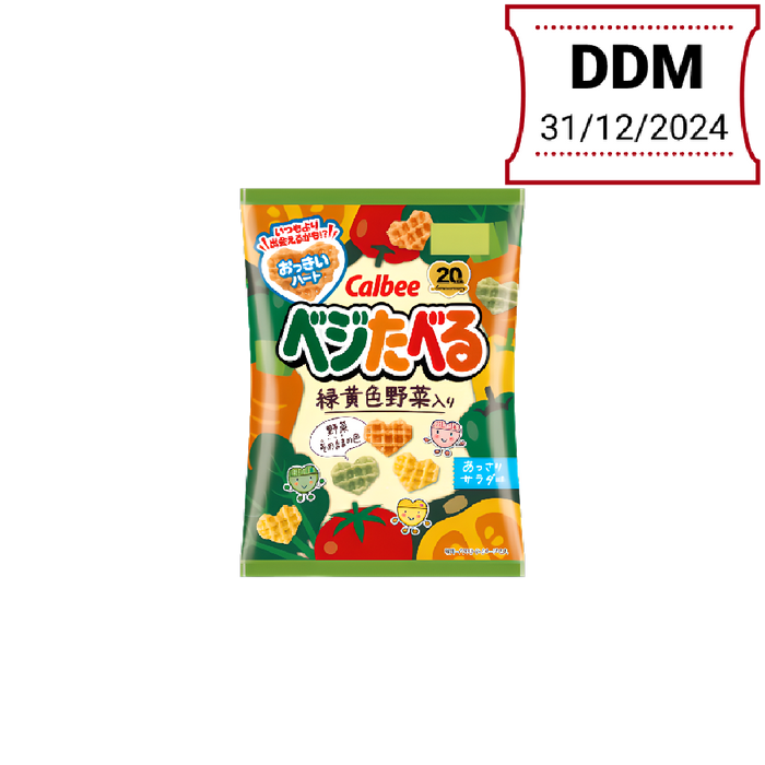 Calbee - Vegetable Crisps 50g DDM 31/12/2024