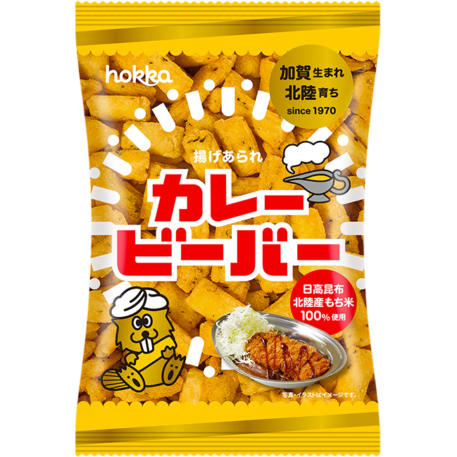 Hokuriku Seika - Biscuit de riz Curry 65g