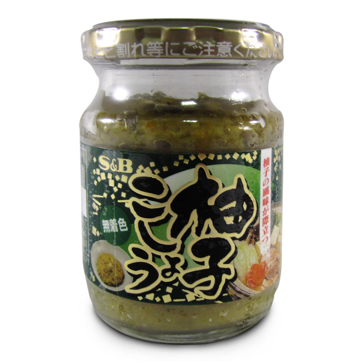 S&B - Yuzu Kosho Pâte Piment Yuzu 80g |KIOKO Épicerie Japonaise