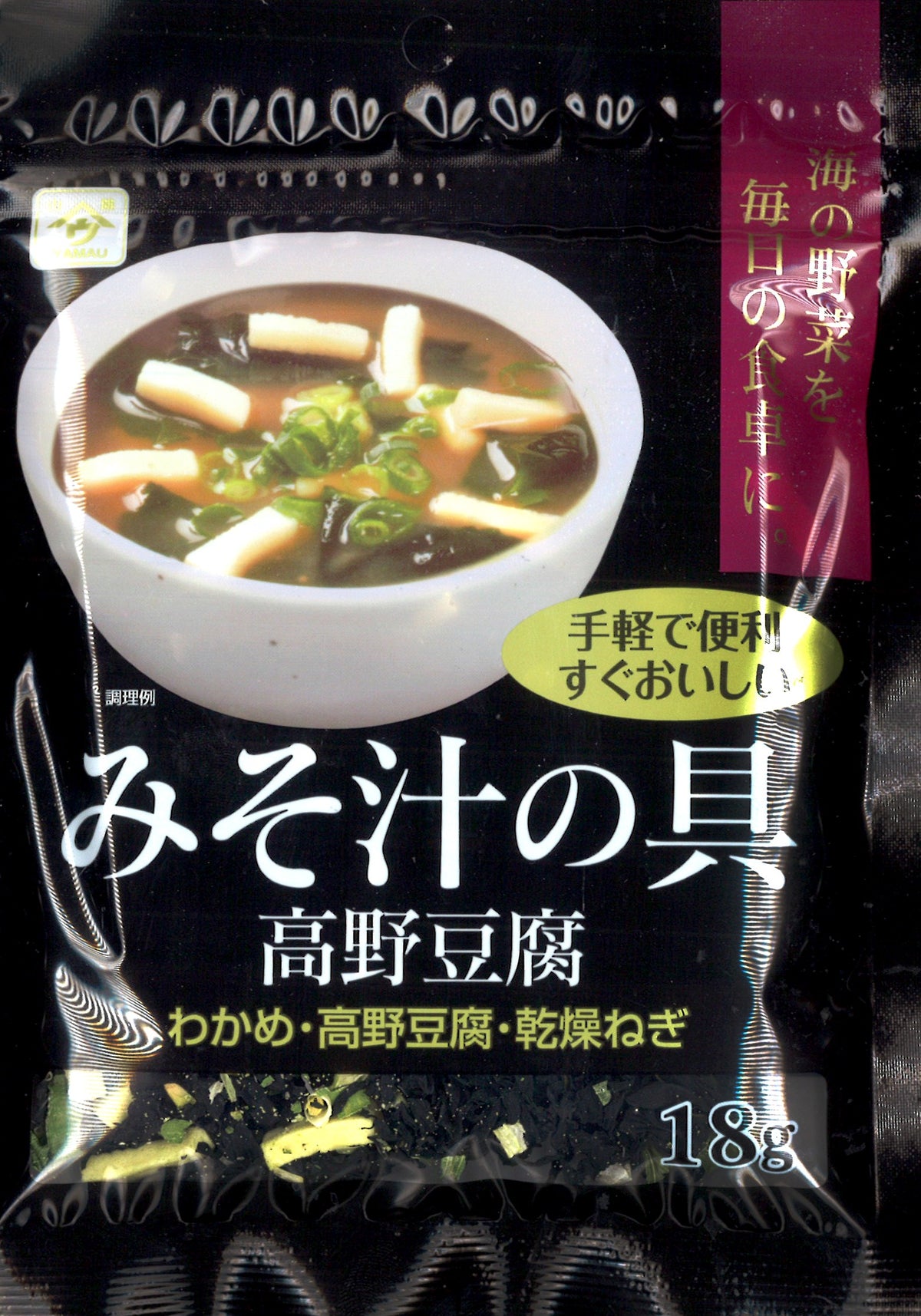 KIOKO Épicerie Japonaise: Louche passoire à diluer le miso