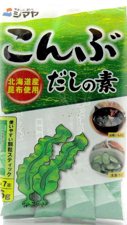 Bouillon japonais - Ariaké - 40 g