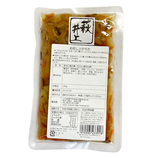 Inoue Shoten - Vegetables for Sushi Chirashi 170g | Kioko — KIOKO